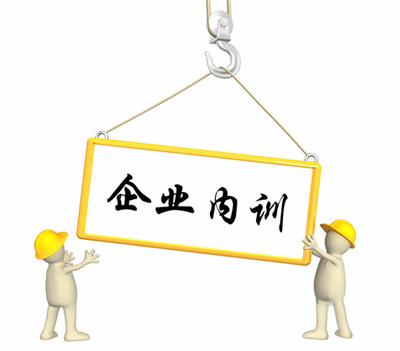 空压机企业内部培训
